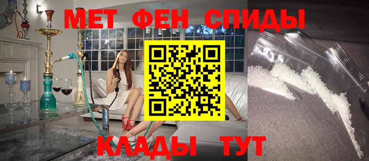 Кыштым  Amphetamine  blacksprut рабочий сайт  Amphetamine 97%  Вход с VPN 