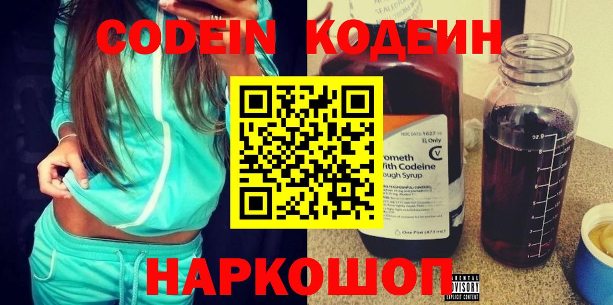 КОКАИН  Меф   Марихуана  Вход с VPN  Кыштым  ГАШ  ГАШ  Где найти наркотики? 