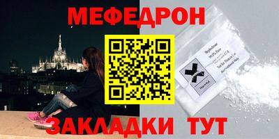 герыч Ирбит