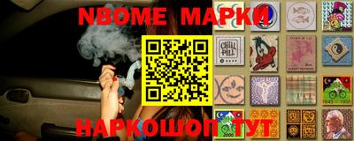 гашишное масло Заводоуковск