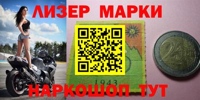 гашишное масло Заводоуковск