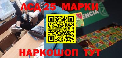 тгк Заволжье