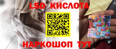 тгк Заволжье