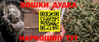 гашишное масло Заводоуковск