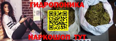 гашишное масло Заводоуковск