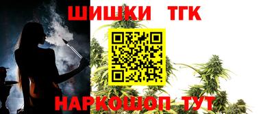 тгк Заволжье