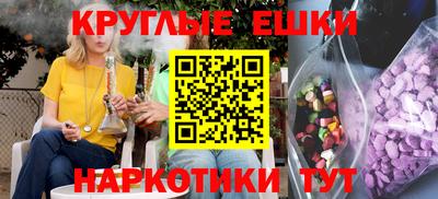 тгк Заволжье