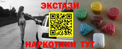 тгк Заволжье