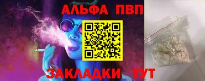 тгк Заволжье