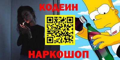 тгк Заволжье
