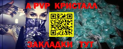 гашишное масло Заводоуковск