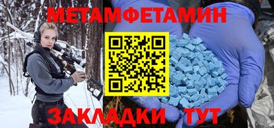 тгк Заволжье