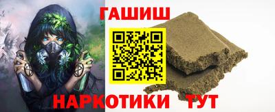 тгк Заволжье