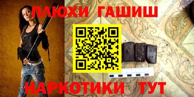 тгк Заволжье