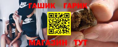 гашишное масло Заводоуковск