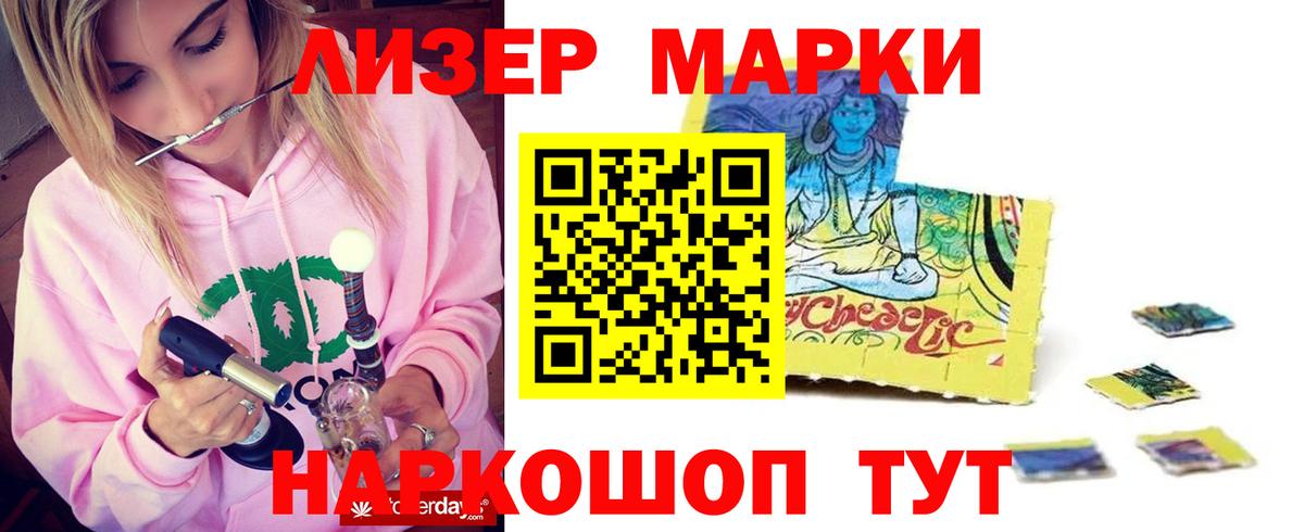 Лсд 25 экстази ecstasy  Вход с VPN  Лсд 25 экстази ecstasy  Кыштым 