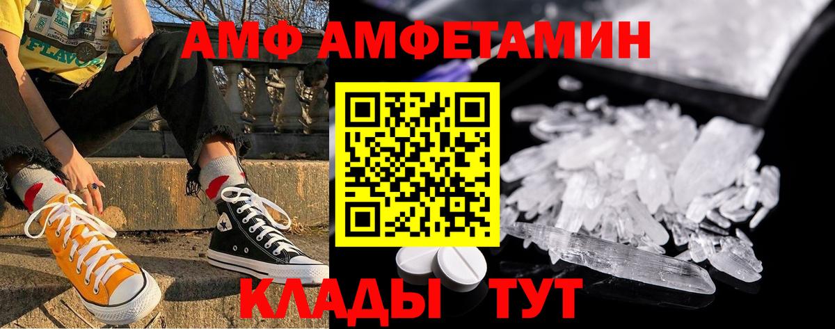 Кыштым  Первитин пудра  Вход с VPN 