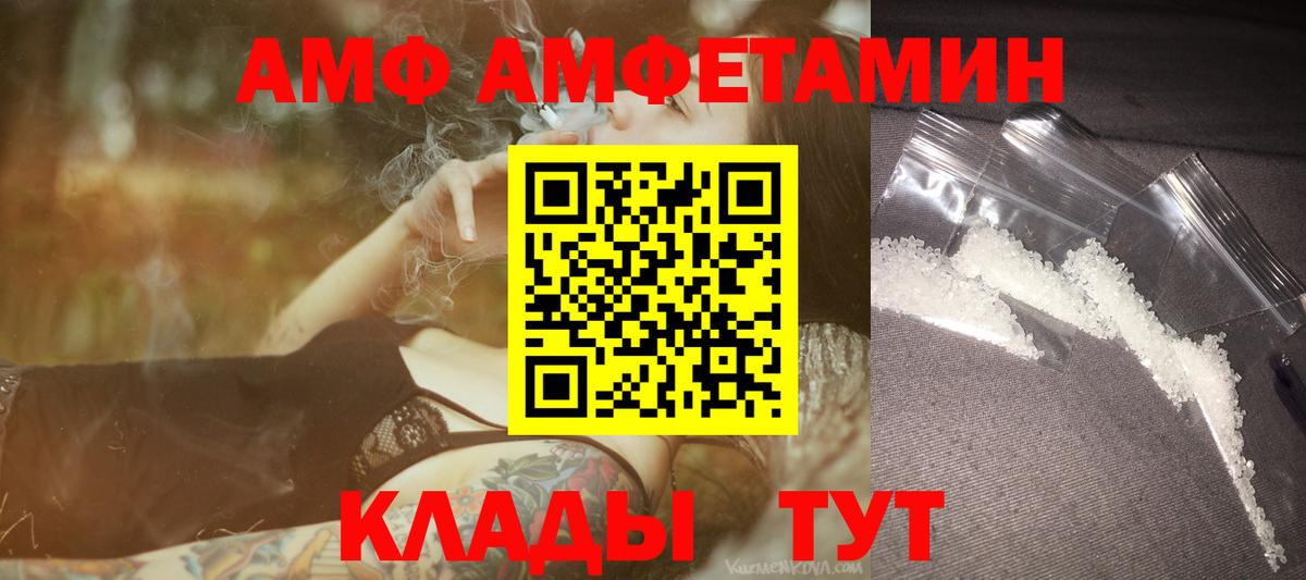 Первитин кристалл Кыштым