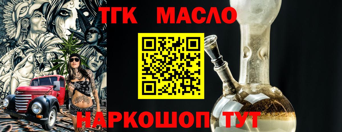Каннабис Кыштым