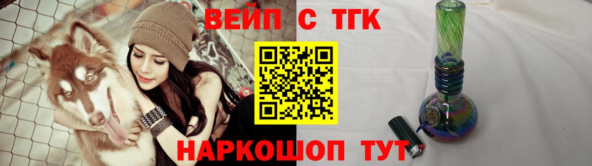 Дистиллят ТГК гашишное масло  Вход с VPN  Дистиллят ТГК гашишное масло  Кыштым 
